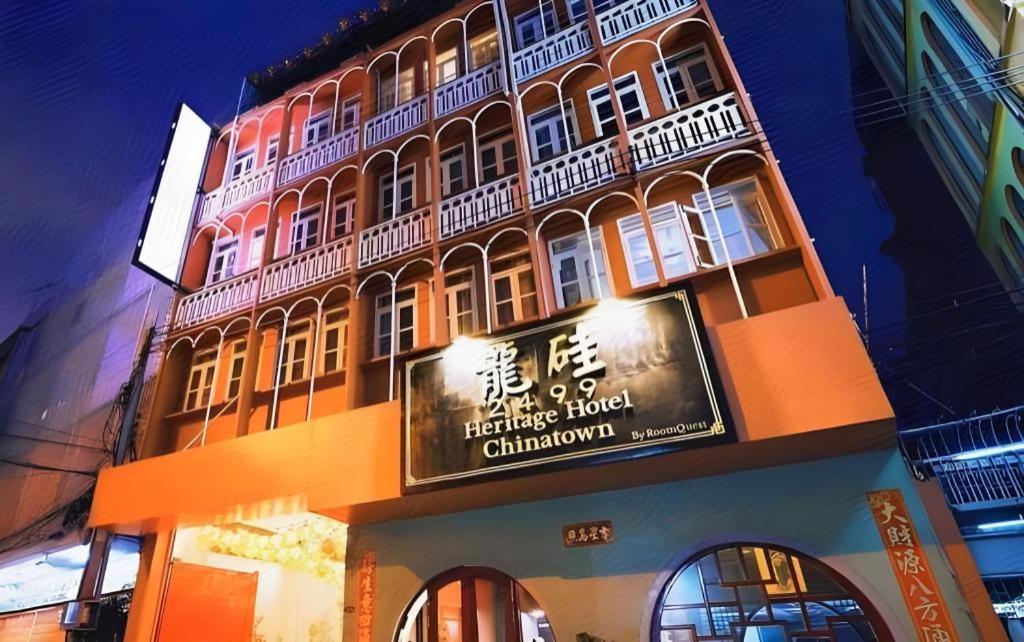 2499 Heritage Chinatown Bangkok Hotel By Roomquest Banguecoque Exterior foto